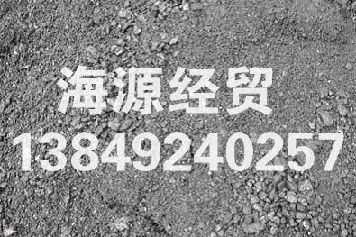 神木氣化煤廠家 神木氣化煤批發 海源經貿