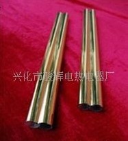 供應駿輝**生產的黃金燈管