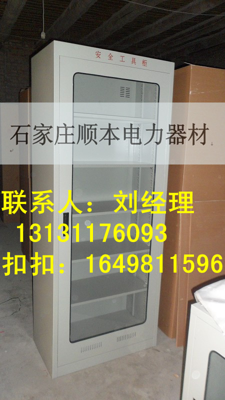 廣東江門電力*工具柜有賣的嗎？1.2mm厚冷軋鋼板*工具柜