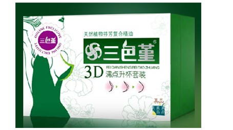 供應三色堇*精油要再怎么使用