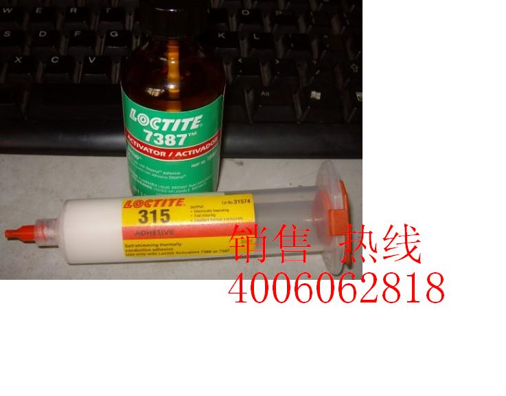供應 loctite315 樂泰導熱膠北京天津**