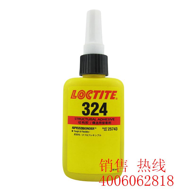供應 loctite324樂泰耐沖擊型結構膠粘劑