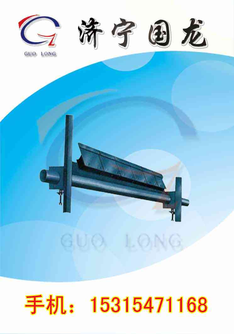 供應P-1000合金橡膠清掃器 國龍清掃器