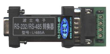 供應(yīng)U485A 光隔有源 串口轉(zhuǎn)485