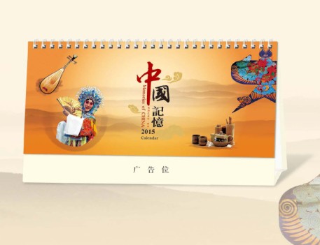 供應2015年新版臺歷、龍華定做臺歷包印LOGO的廠家