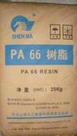 供應寧波較*聚酰胺PA66