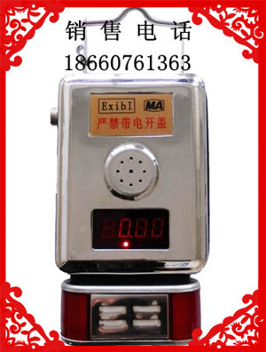 供應(yīng)GTH500一氧化碳傳感器
