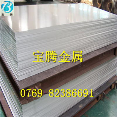 供應(yīng)供應(yīng)進口1050純鋁板 耐沖壓1050工業(yè)純鋁板批發(fā)