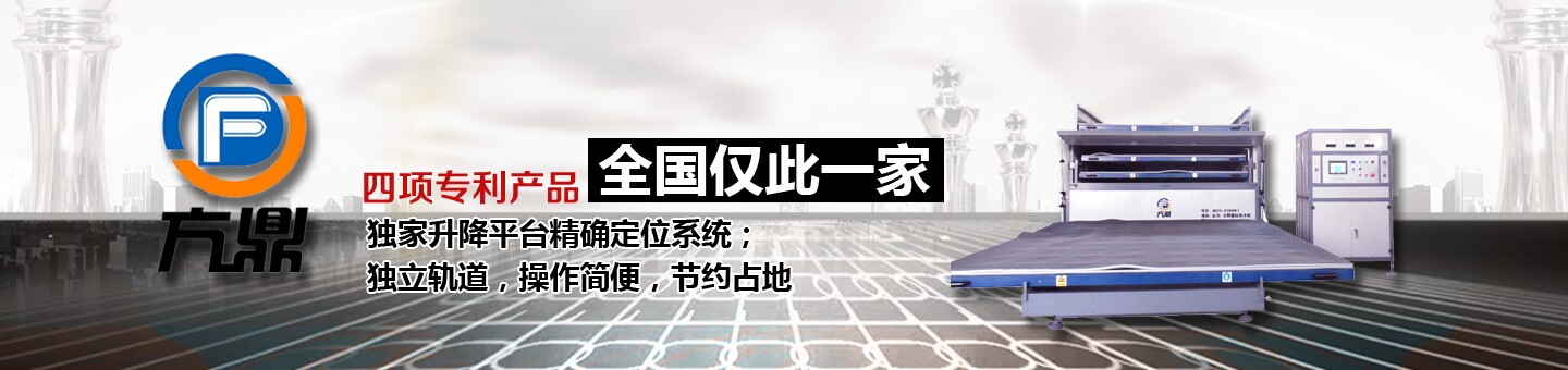 供應聯系6年無客戶質量投訴的夾膠爐