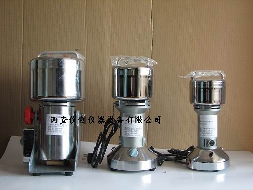 供應中藥材粉碎機