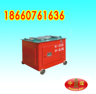 供應GWH-32鋼筋圓鋼彎弧機，鋼筋彎弧機，是彎弧機