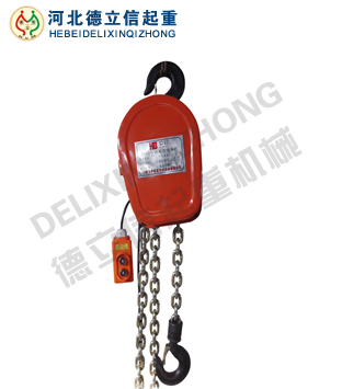 供應(yīng)DHS環(huán)鏈電動葫蘆/舞臺環(huán)鏈電動葫蘆**全國