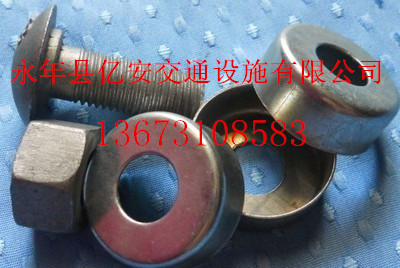 供應高速公路用護欄螺栓（多種規格歡迎前來訂購）
