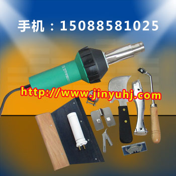 塑膠地板熱風塑料焊槍，PVC地板熱風焊槍，DSH-D塑料焊槍