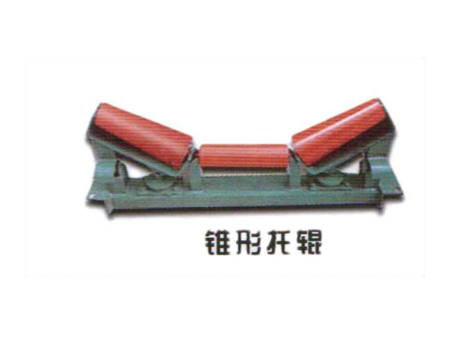 供應錐形托輥