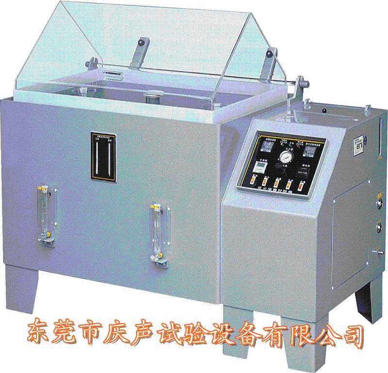 供應鹽水噴霧試驗機