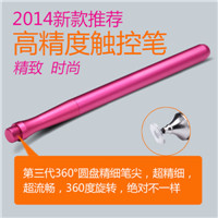 供應(yīng)**細頭繪畫手寫筆 平板電腦**觸屏筆 可書寫電容筆