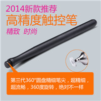 供應(yīng)iphone4/4S通用型**電容筆 **細(xì)頭繪畫手寫筆 簽字筆