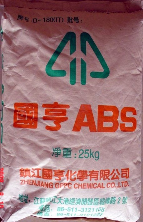 供應商ABS D-180/鎮江國亨