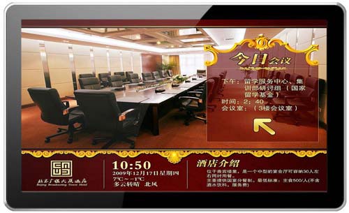 42寸壁掛式樓宇廣告機(jī)
