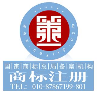供應** 重慶永川商標異議商標異議答辯