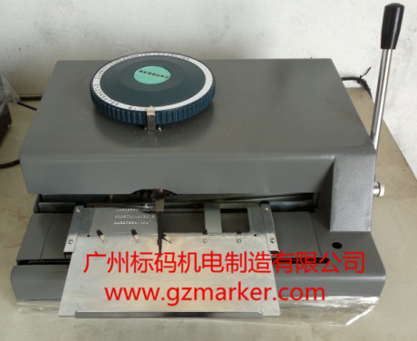 供應東莞標牌凸字機手壓貴賓卡凸字打碼機