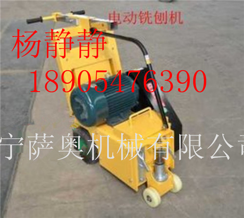 需求量最大的SYCB-250D電動銑刨機(jī)