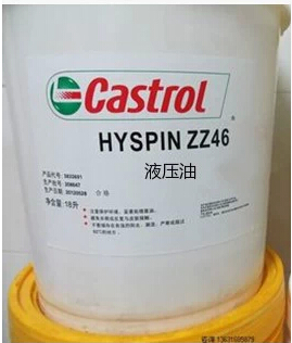 供應(yīng)批嘉實多CastrolHysp