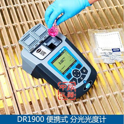 供應哈希DR1900便攜式多參數分光光度計