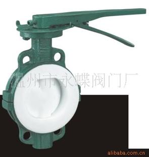 供應(yīng)襯氟蝶閥(對(duì)夾式）D71F4