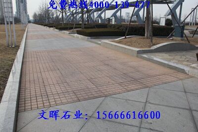 供應(yīng)大理石路沿石，五蓮紅路沿石廠家，