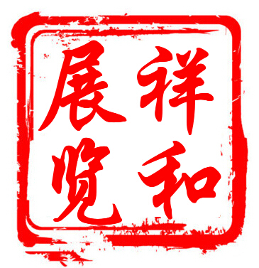供應2014年俄羅斯家具展MEBEL