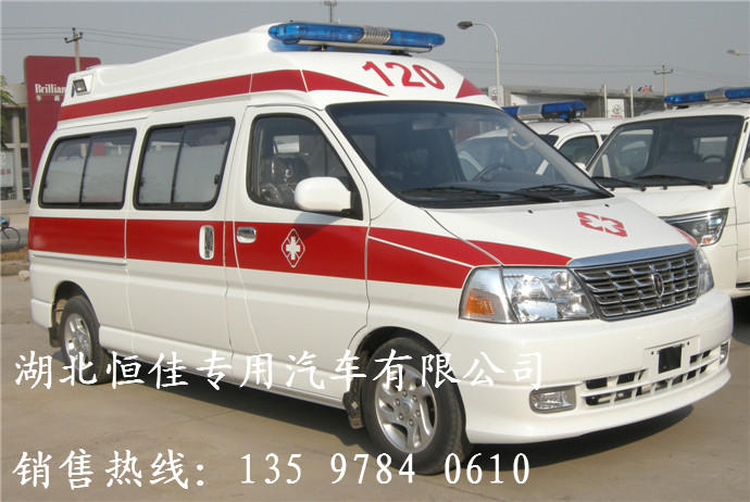 供應(yīng)120救護車價格 135 9784 0610