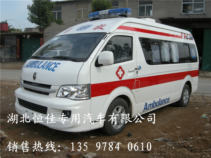 供應金杯救護車 135 9784 0610