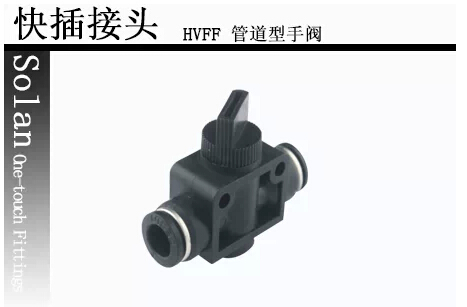 供應氣動液壓快插接頭t型開關閥12