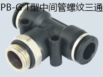 供應氣動液壓快插接頭G螺紋t型中間8-02