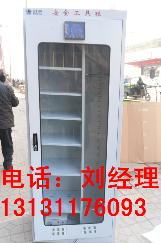 供應(yīng)智能電廠*工具柜【2000*800*450mm】微電腦控制