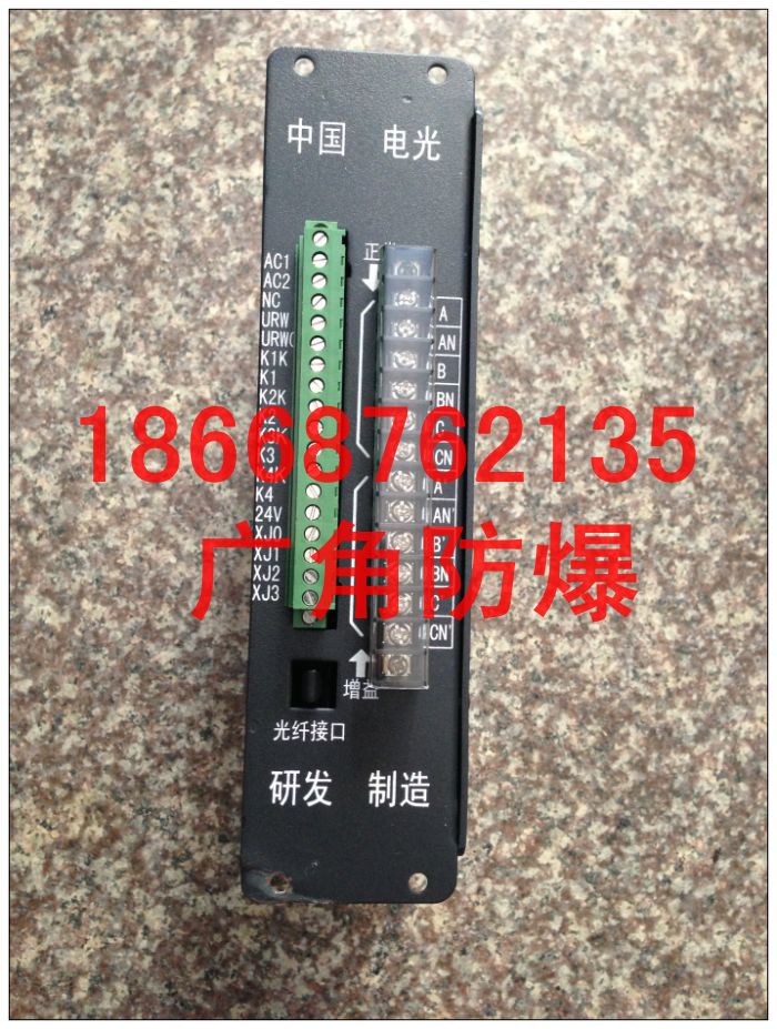 供應WZB-7C照明信號綜合保護裝置