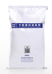 供應(yīng)HJS-08聚合成膜膠粉