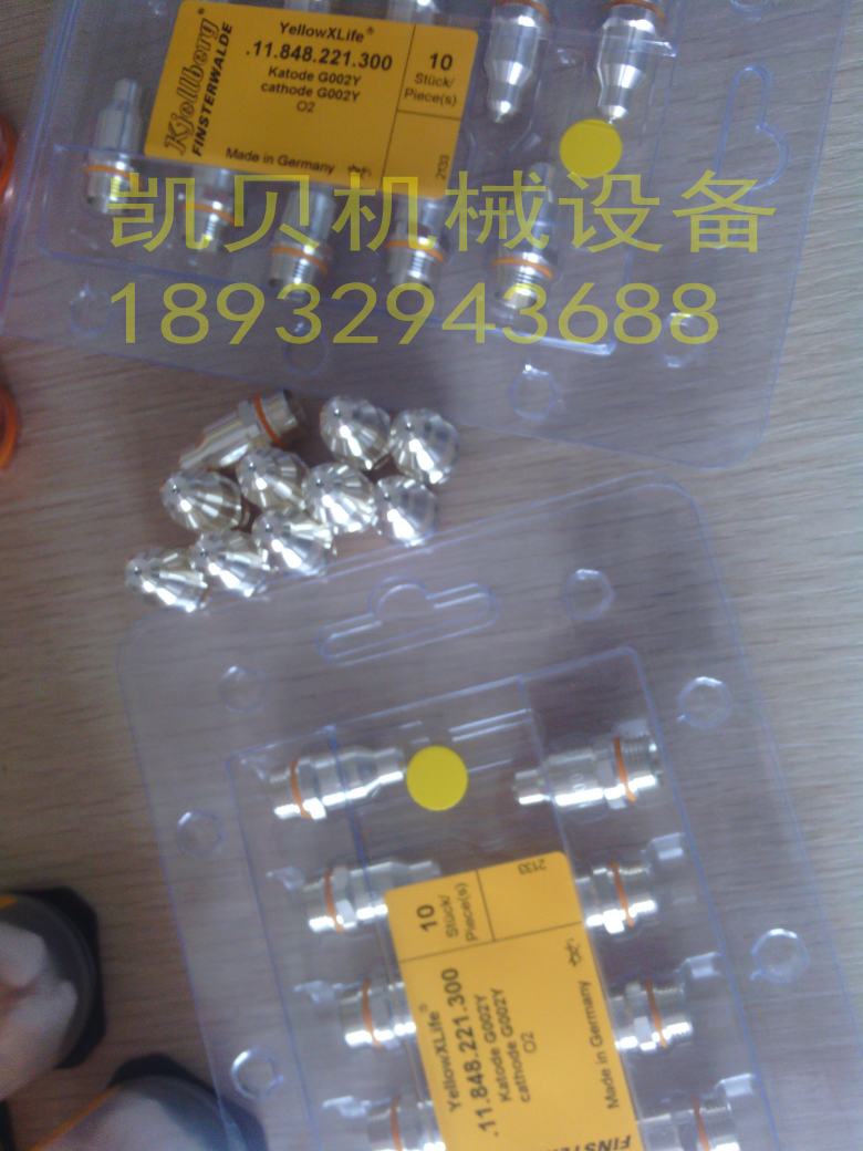 供應大量回收銀電極G002Y