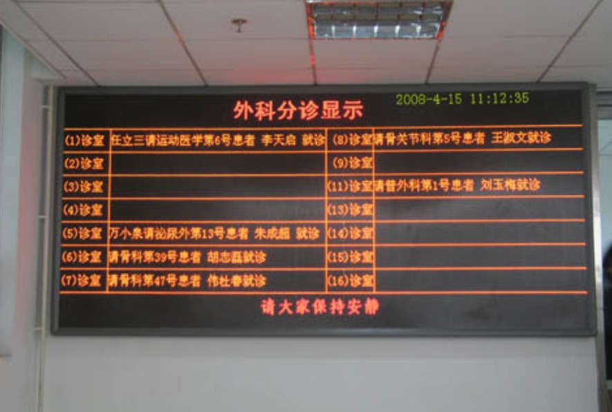 供應 東莞，廣州電子計分看板電子計數器