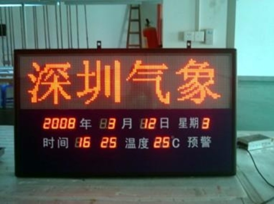 供應 東莞，佛山數碼電子看板制作廠家