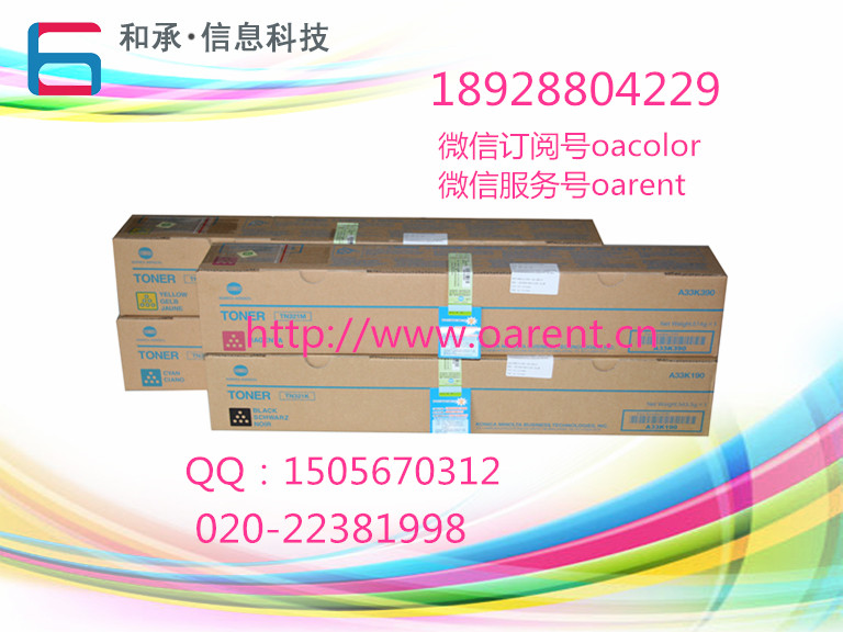 供應(yīng)****！全國促銷TN220