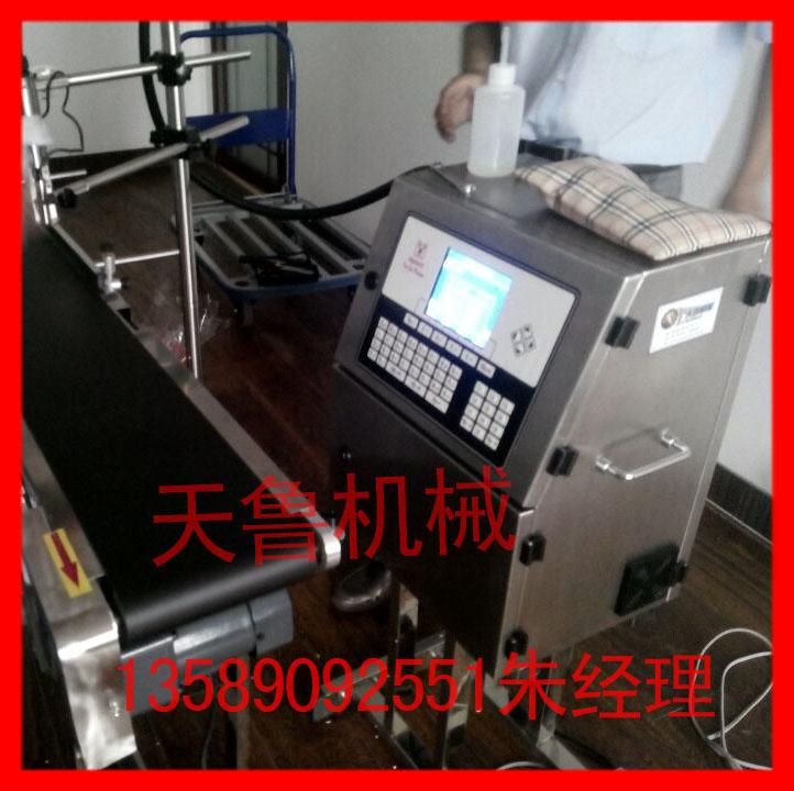 供應吉林電腦噴碼機  松原生產線噴碼機