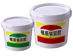 供應植筋錨固膠 德美建材太原總部
