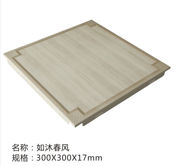 湖南省**天花板,鋁扣板,德國朗瑪****鋁天花價格批發(fā)