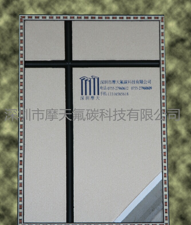 供應連云港氟碳涂料，氟碳復合保溫成品