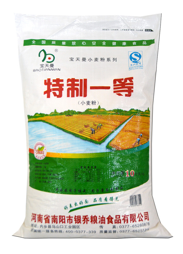糧油價錢如何_價位合理的精制小麥粉【供銷】