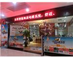 供應(yīng)桂林**的安澤地暖