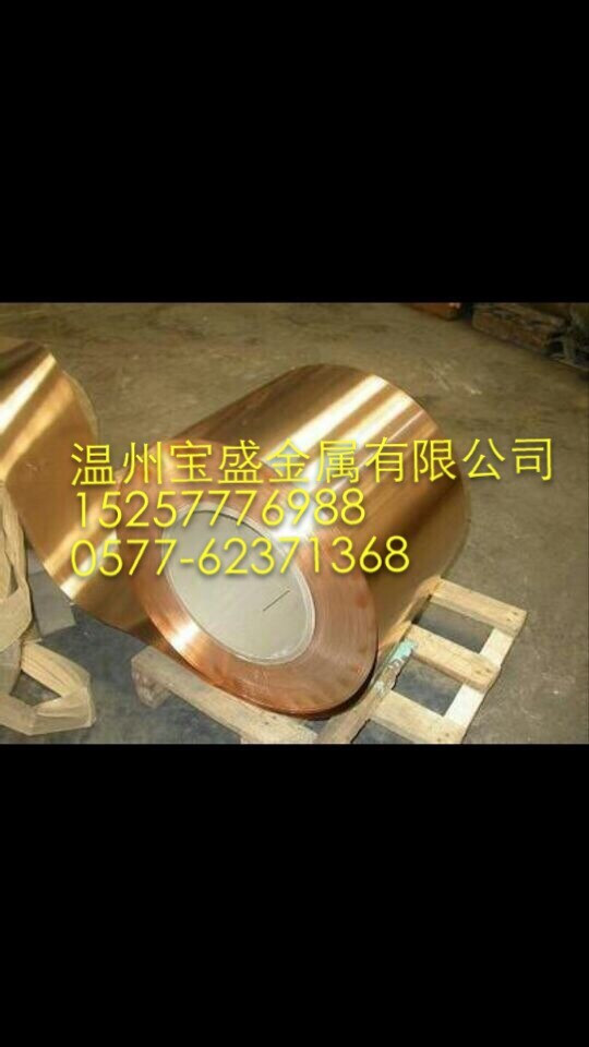 供應日本NGK**進口鈹青銅電話